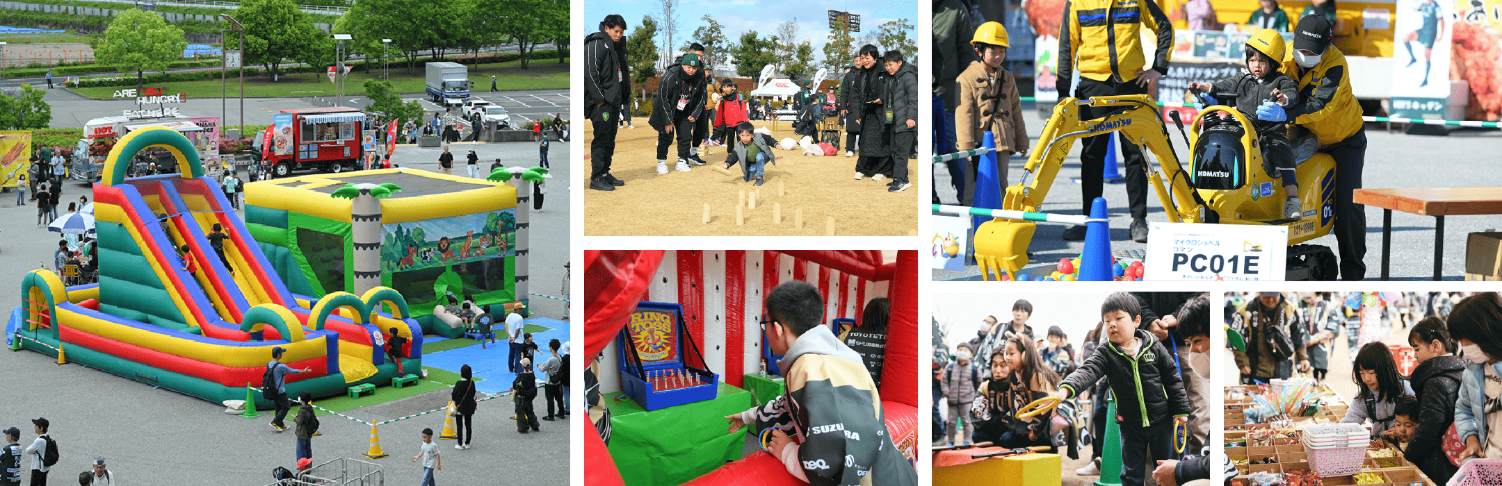 キッズ・ファミリーイベント