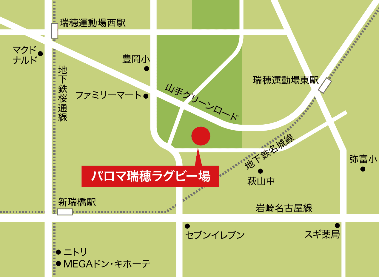 パロマ瑞穂ラグビー場