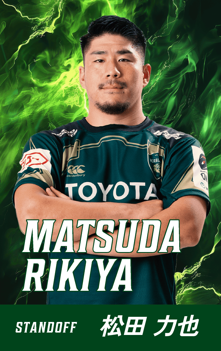 松田 力也