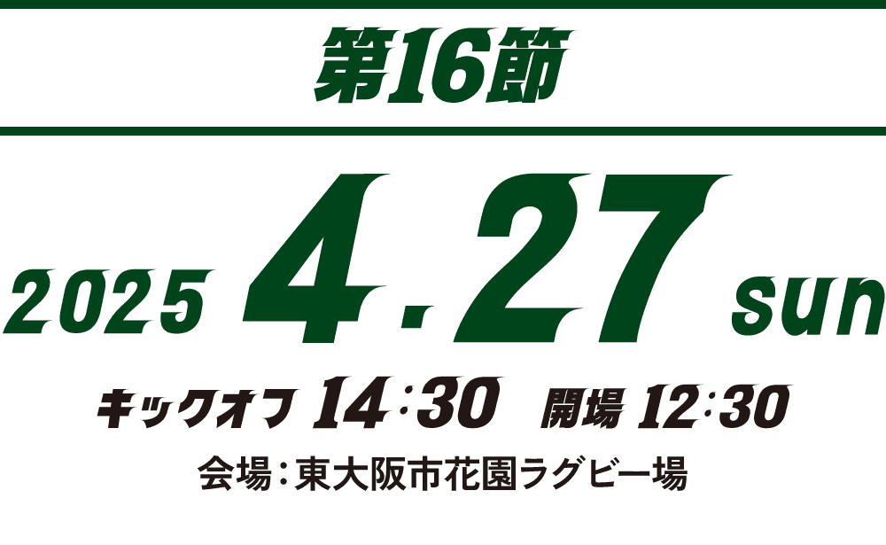 最終価格✴︎ラグビー　サントリー 最終価格✴︎ラグビー サントリー 最終価格✴︎ラグビー