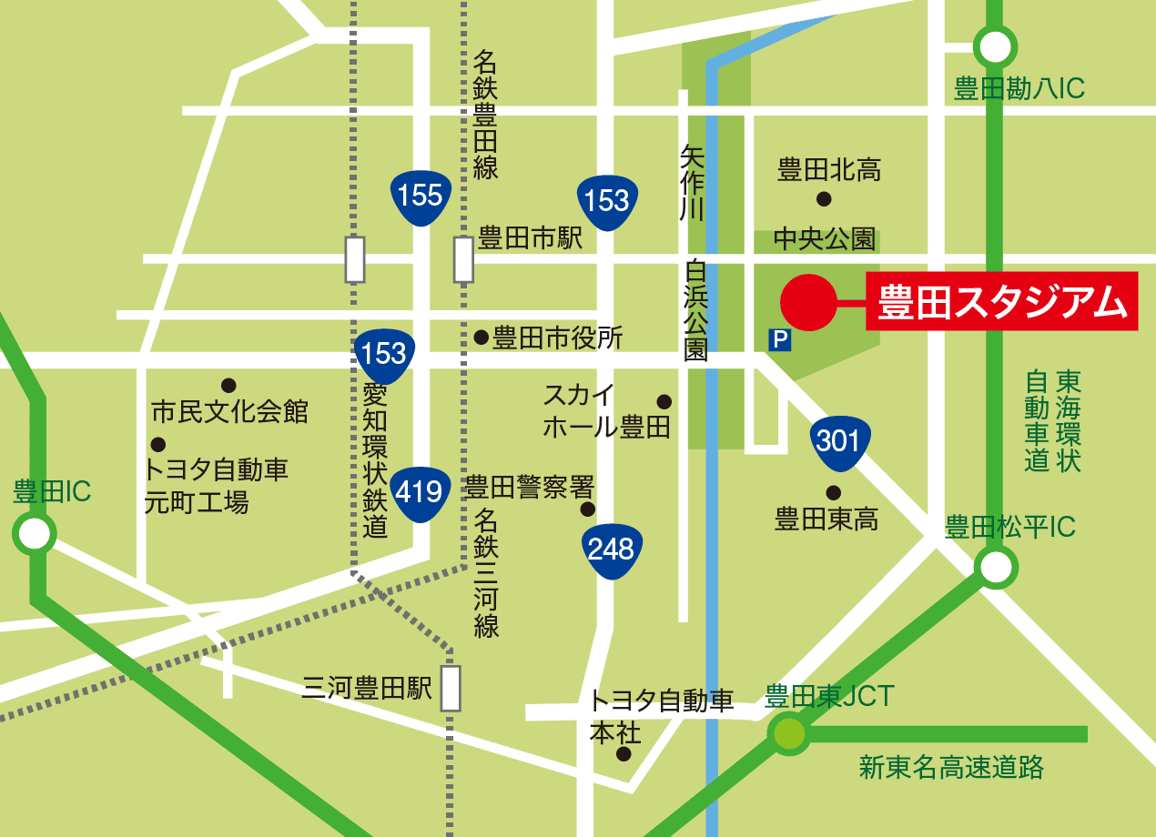 豊田スタジアム