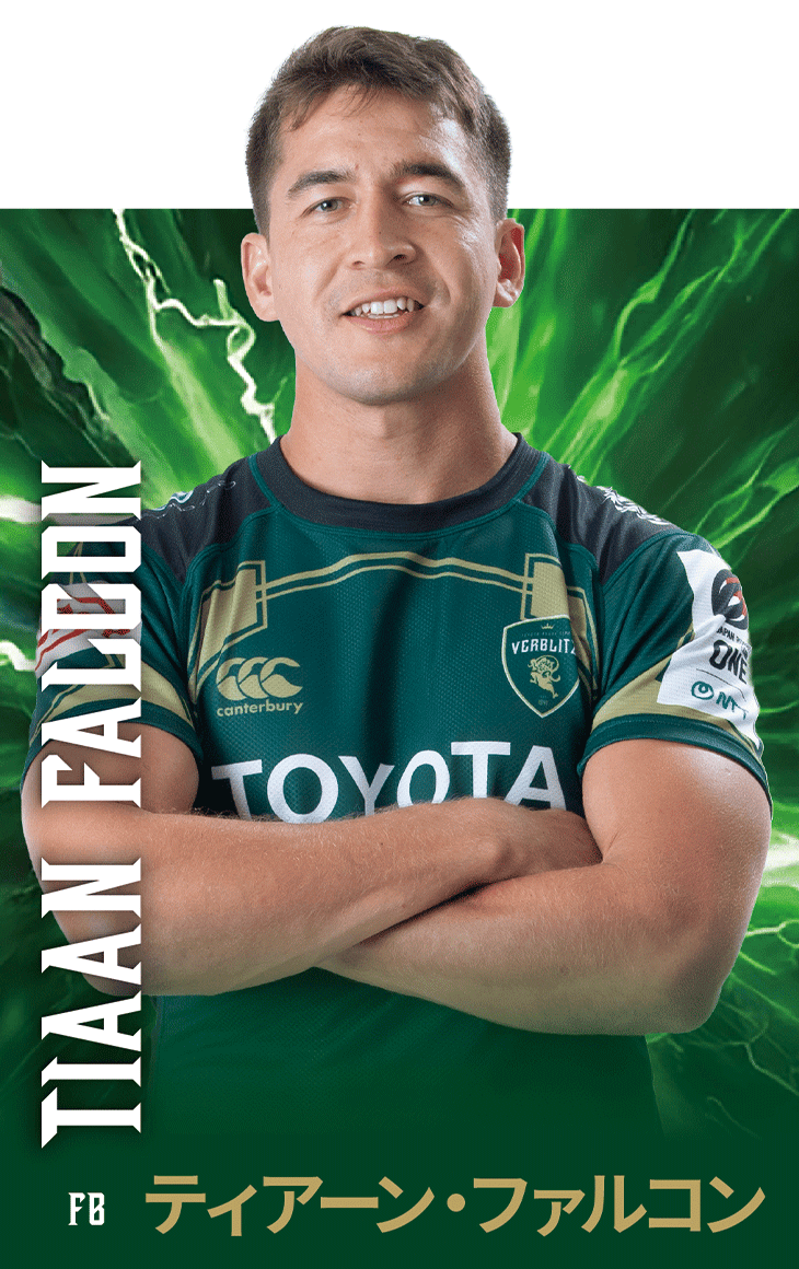 ティアーン・ファルコン