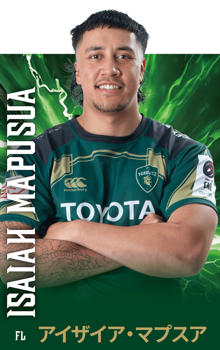 アイザイア・マプスア