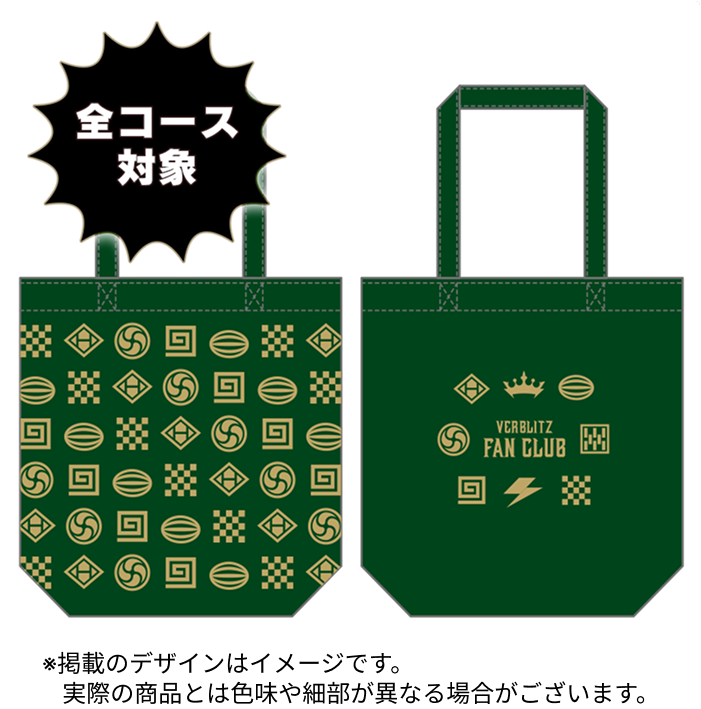 トートバッグ