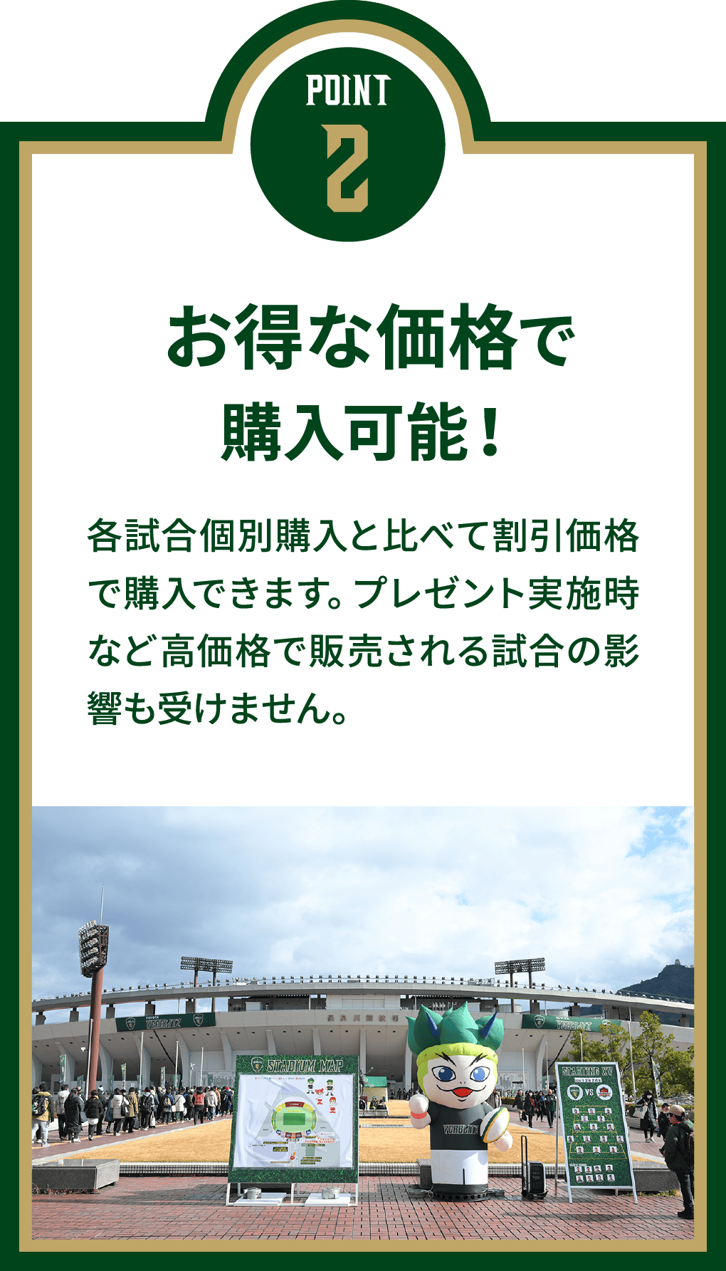 お得な価格で購入可能!
